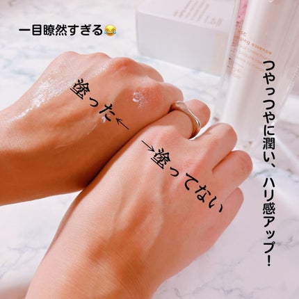 HSC エイジングエッセンス/b+ cosmetics/美容液を使ったクチコミ(6枚目)