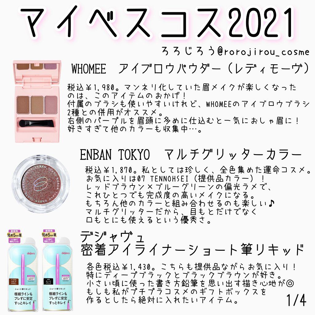 ブラッシュ/NARS/パウダーチークを使ったクチコミ（2枚目）