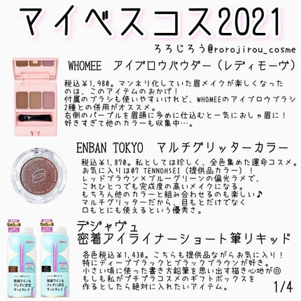 ブラッシュ/NARS/パウダーチークを使ったクチコミ(2枚目)