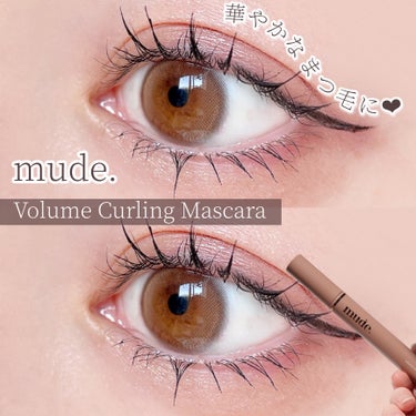 優雅で可憐なまつ毛に‎🤍
mude Volume Curling Mascara

tobibiです！
mude様のレビュアーキャンペーンに当選し、インスパイア ボリューム カーリング マスカラをいただ