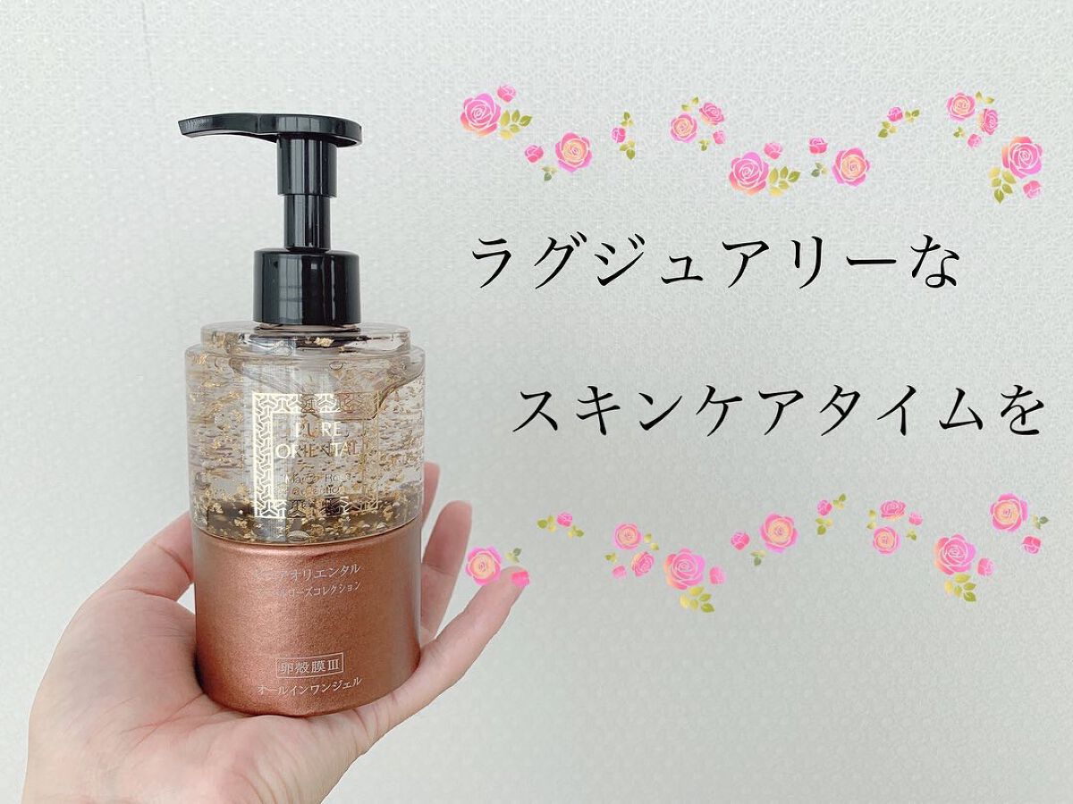 M オールインワンジェル/PUREORIENTAL/オールインワン化粧品を使ったクチコミ(1枚目)