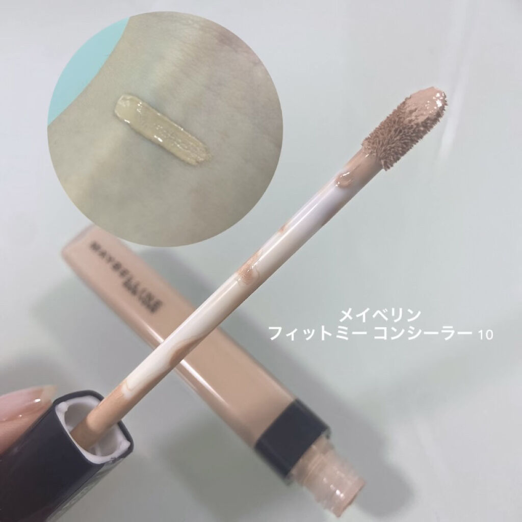 フィットミー コンシーラー/MAYBELLINE NEW YORK/リキッドコンシーラーを使ったクチコミ（3枚目）