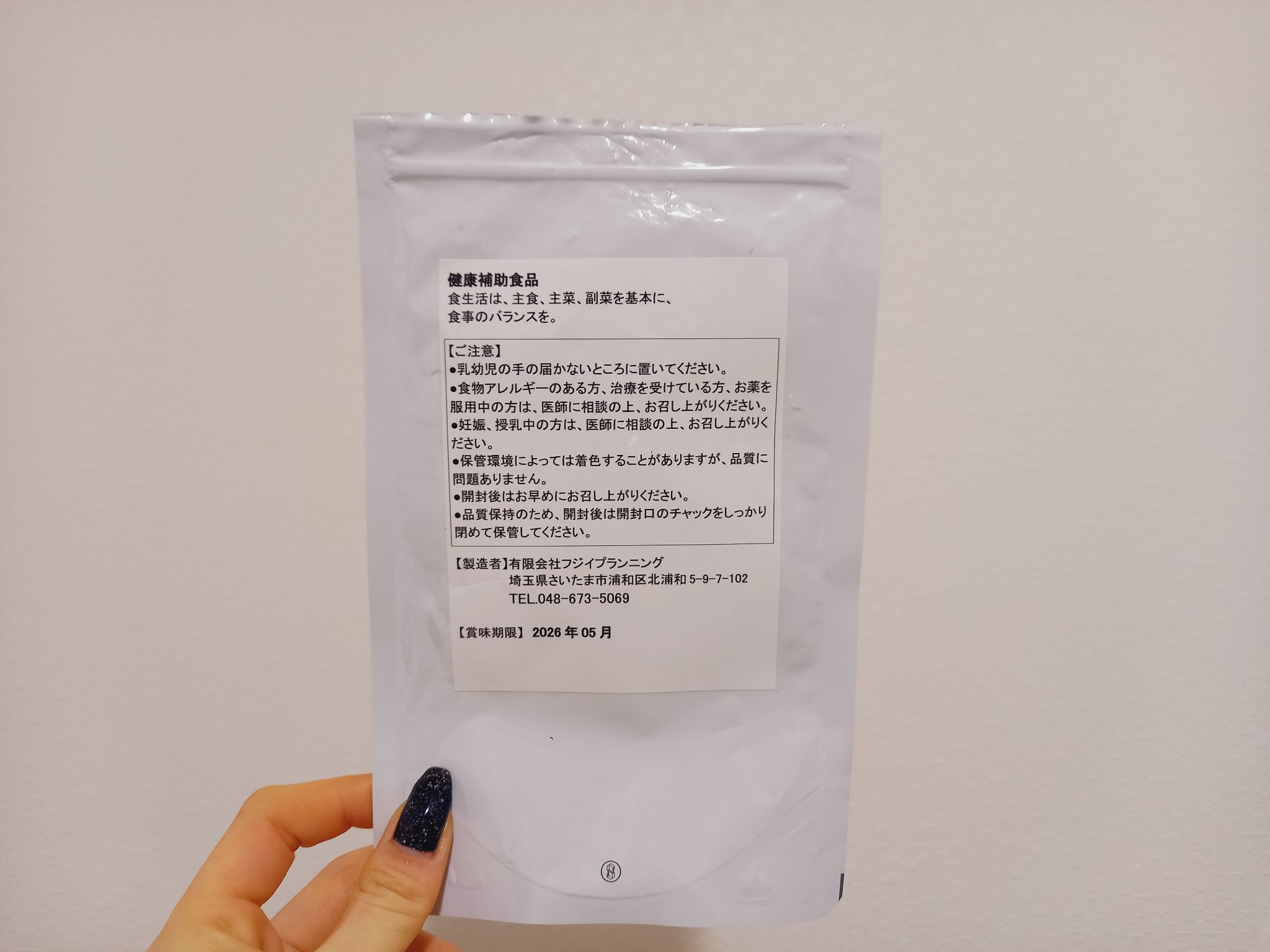 カリウム (クエン酸カリウム) /サプリクラフト/健康サプリメントを使ったクチコミ（2枚目）