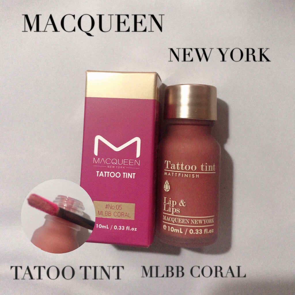 マットフィニッシュタトゥーティント/MACQUEEN NEWYORK/リップティントを使ったクチコミ（1枚目）