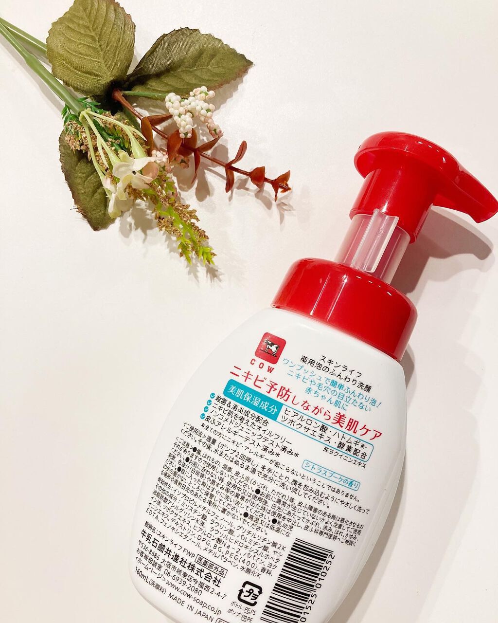 薬用泡のふんわり洗顔/スキンライフ/泡洗顔を使ったクチコミ(2枚目)