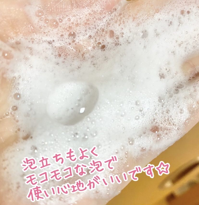 エイドスカルプシャンプー/ビューランチ/市販シャンプーを使ったクチコミ（3枚目）