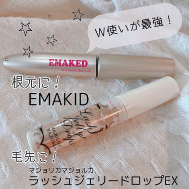 EMAKED（エマーキット）/水橋保寿堂製薬/まつげ美容液を使ったクチコミ（2枚目）