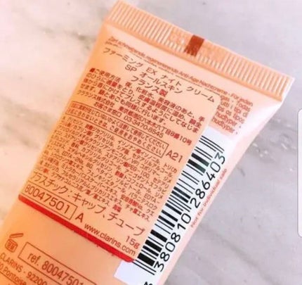 ファーミング EX ナイト クリーム SP オールスキン/CLARINS/フェイスクリームを使ったクチコミ(3枚目)