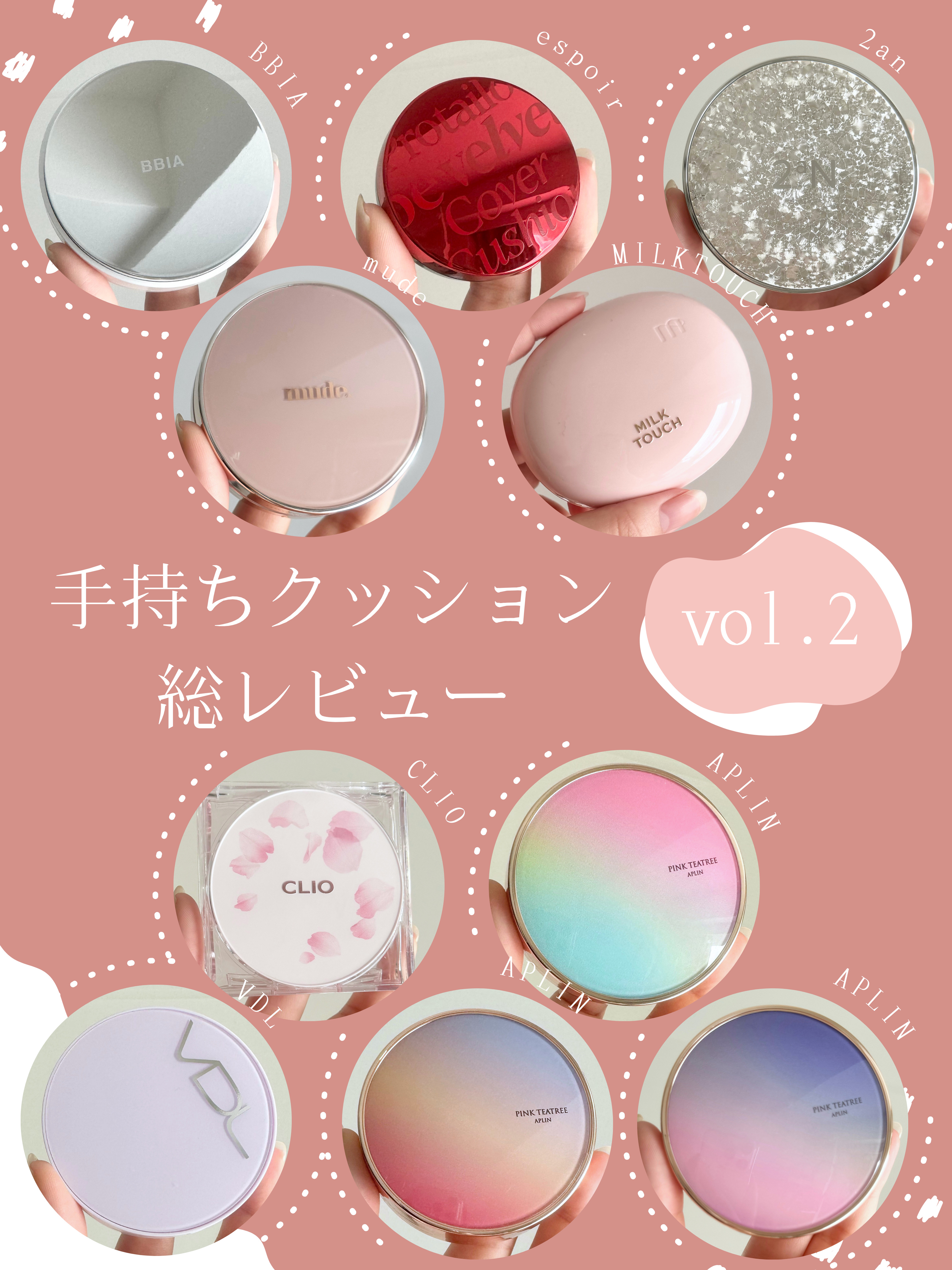 オーグロウクッション/BBIA/クッションファンデーションを使ったクチコミ（1枚目）