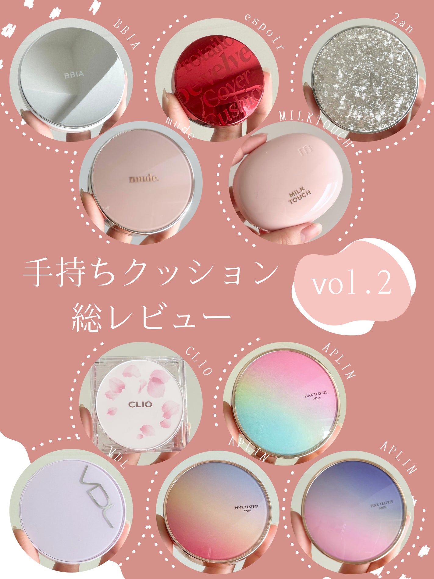 ピンクティーツリーカバークッション/APLIN/クッションファンデーションを使ったクチコミ(1枚目)