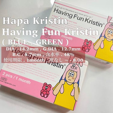 Having Fun Kristin/Hapa kristin/カラーコンタクトレンズを使ったクチコミ（7枚目）