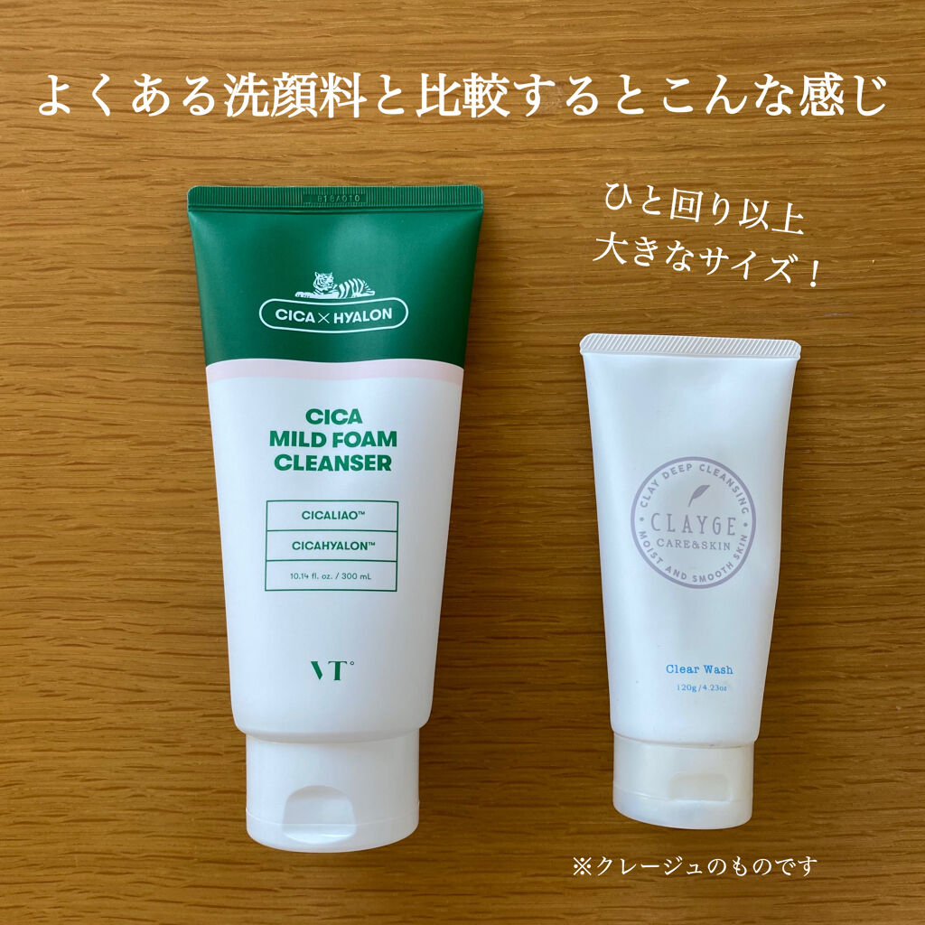 CICA マイルドフォームクレンザー/VT/洗顔フォームを使ったクチコミ（3枚目）
