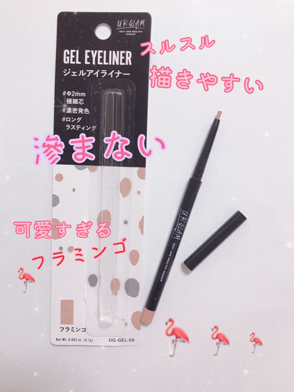 UR GLAM GEL EYELINER/U R GLAM/ジェルアイライナーを使ったクチコミ(1枚目)