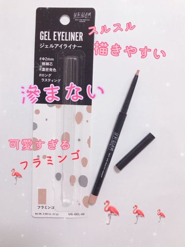  UR GLAM　GEL EYELINER/U R GLAM/ジェルアイライナーを使ったクチコミ（1枚目）