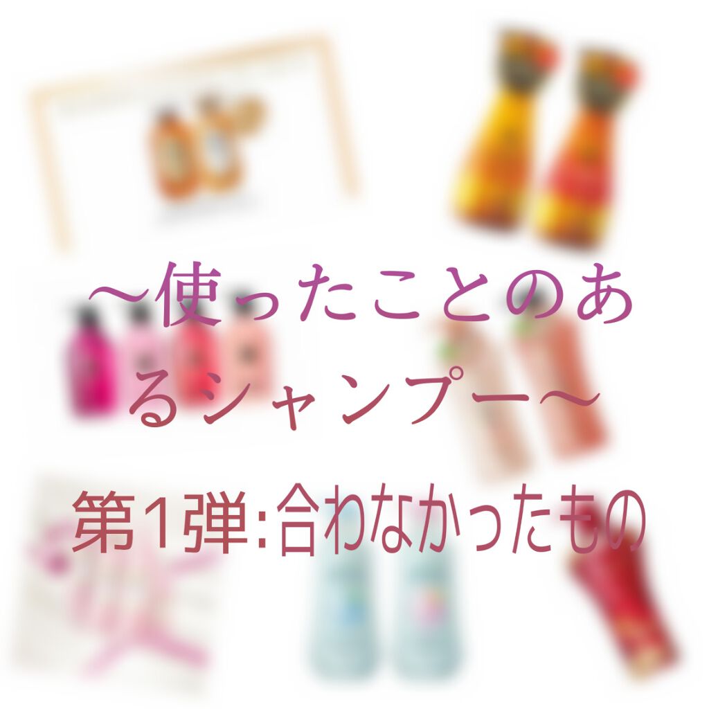 エクストラモイスト シャンプー/コンディショナー/TSUBAKI/市販シャンプーを使ったクチコミ(1枚目)