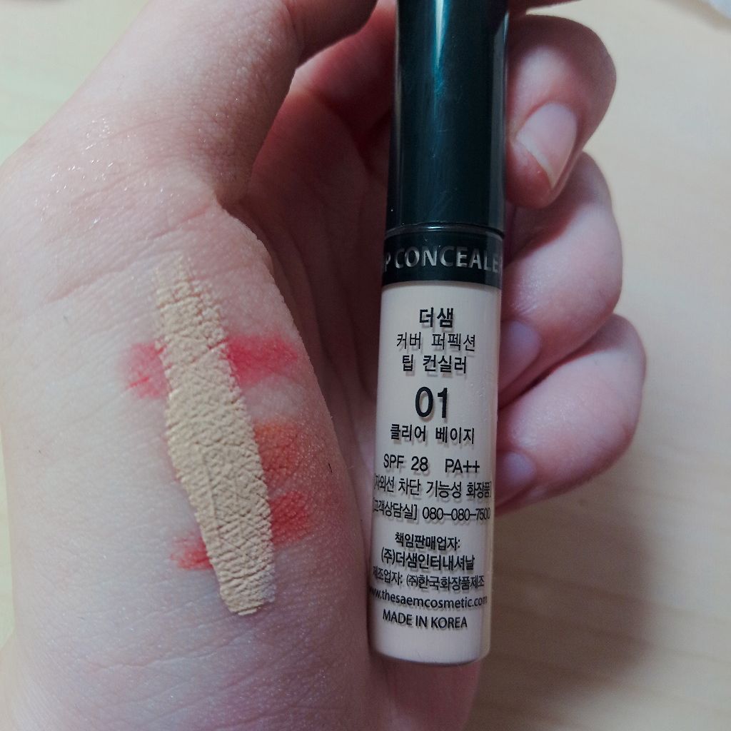 カバーパーフェクション アイディールコンシーラー デュオ/the SAEM/スティックコンシーラーを使ったクチコミ（3枚目）