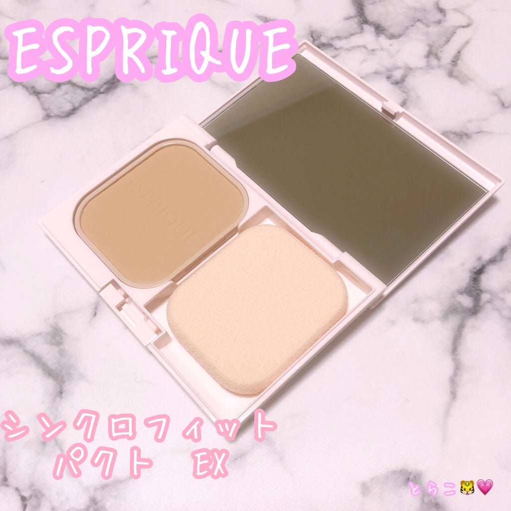 シンクロフィット パクト EX/ESPRIQUE/パウダーファンデーションを使ったクチコミ(1枚目)