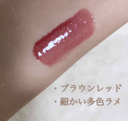 オールインワンティント/シャインリッチ/リップティントを使ったクチコミ(2枚目)