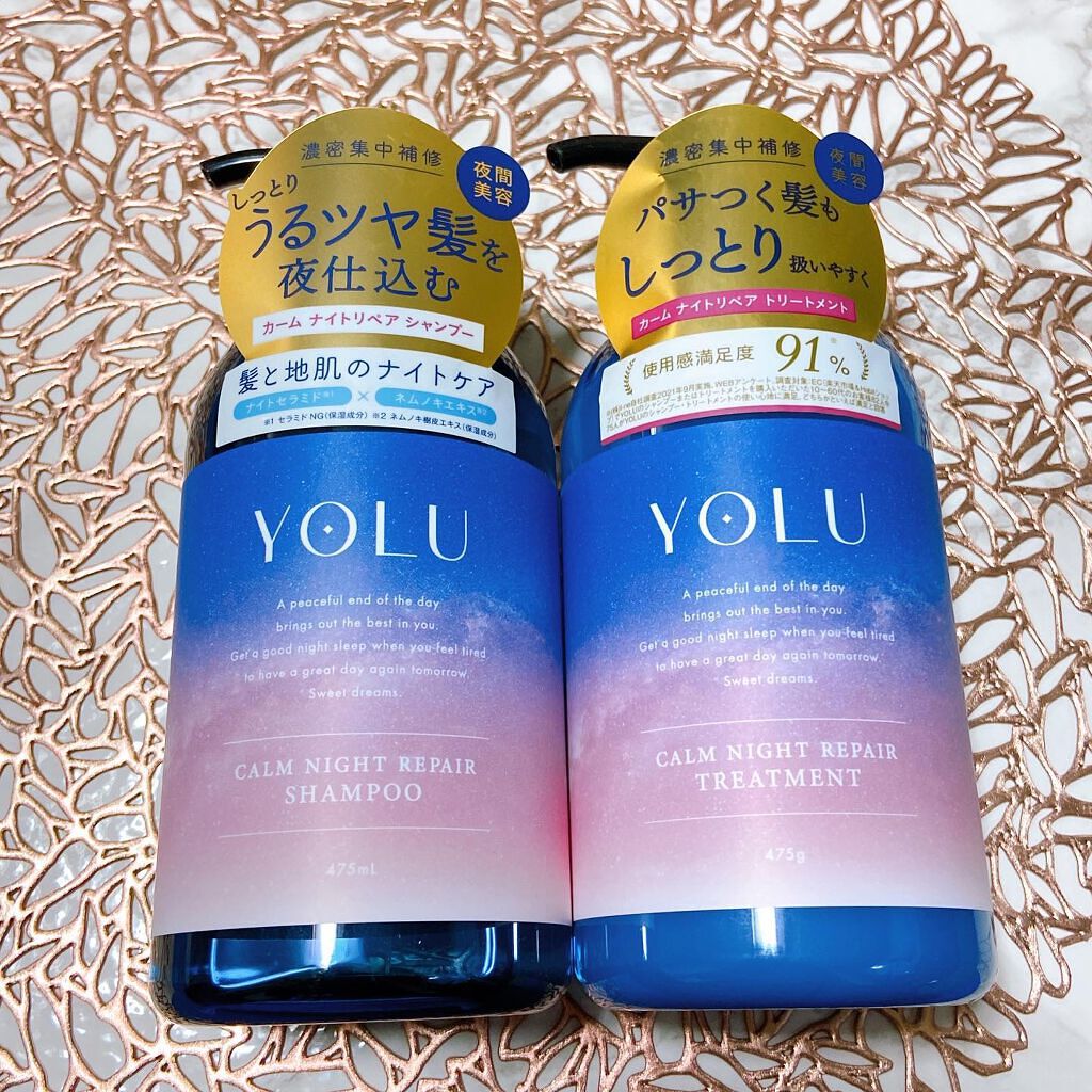 カームナイトリペアシャンプー/トリートメント/YOLU/市販シャンプーを使ったクチコミ(3枚目)