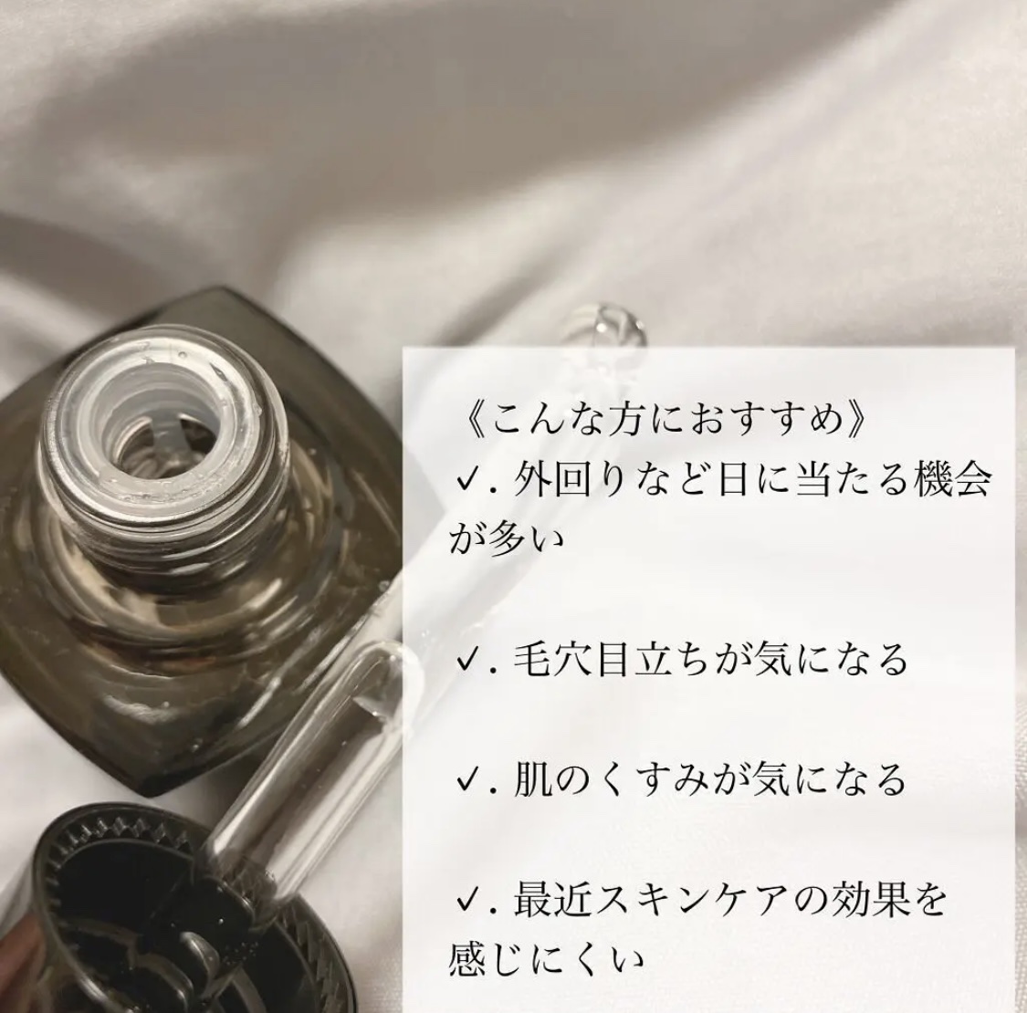 ルミエール ヴァイタルC 30mL/FEMMUE/ブースター・導入液を使ったクチコミ（2枚目）