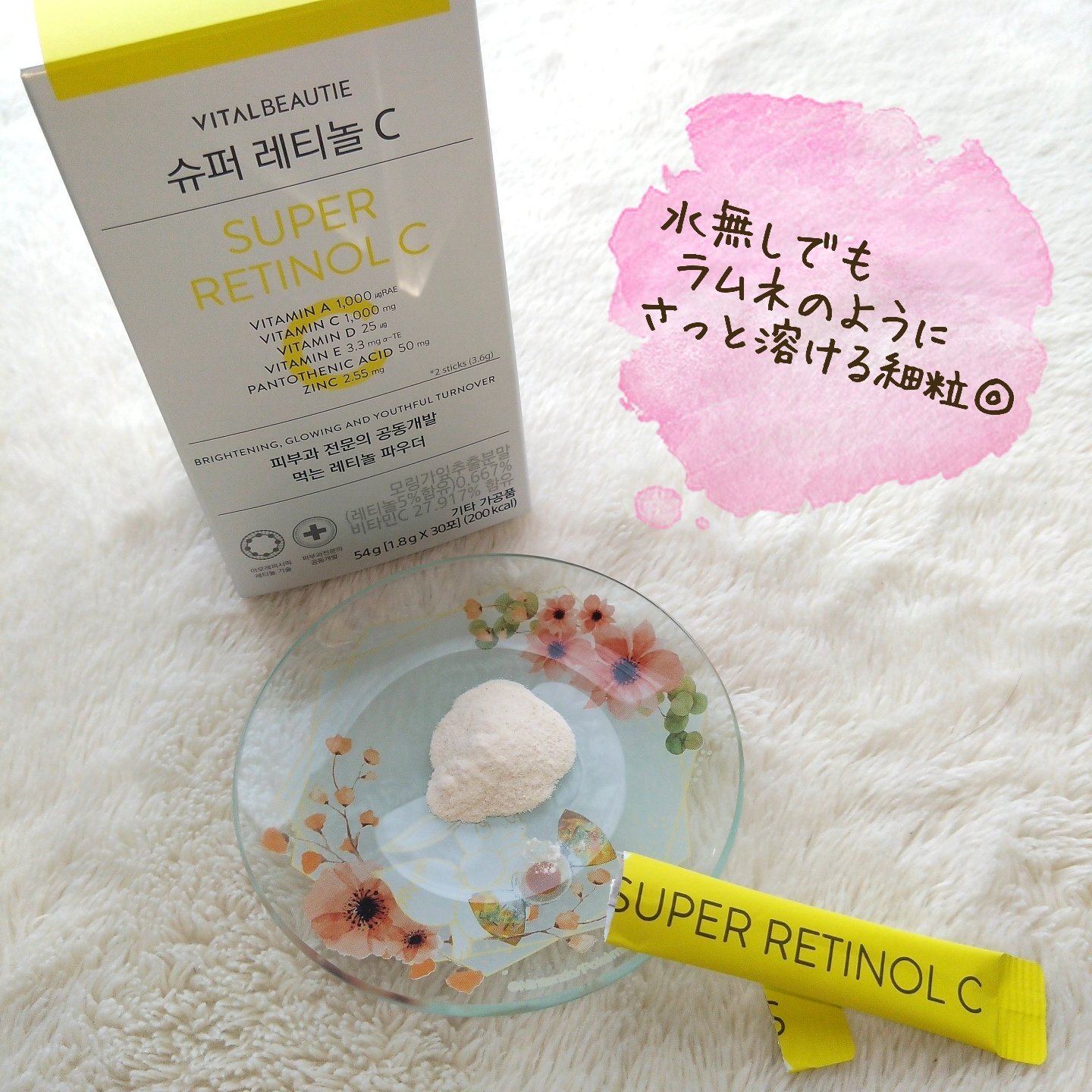 を使ったクチコミ（3枚目）