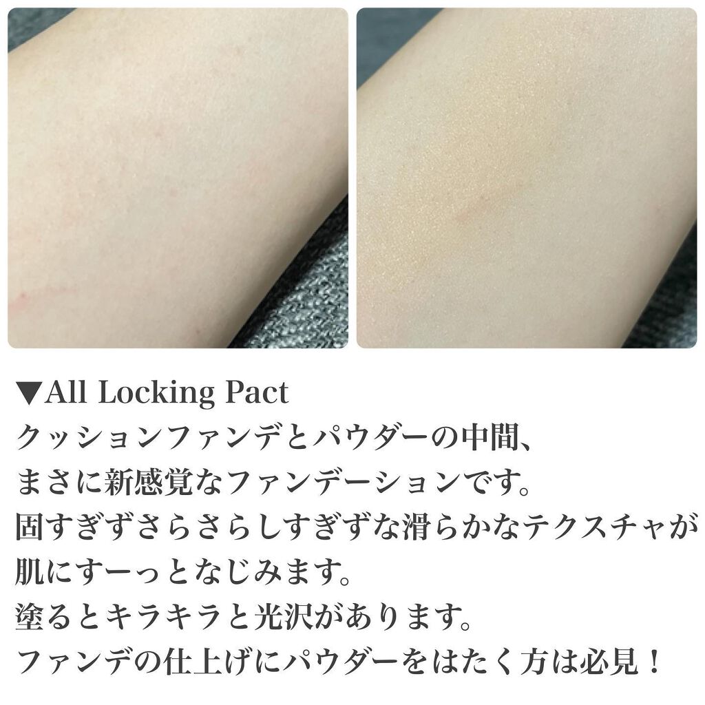 ALL TIME LOCKING PACT/GENIEBRO/その他ファンデーションを使ったクチコミ（3枚目）
