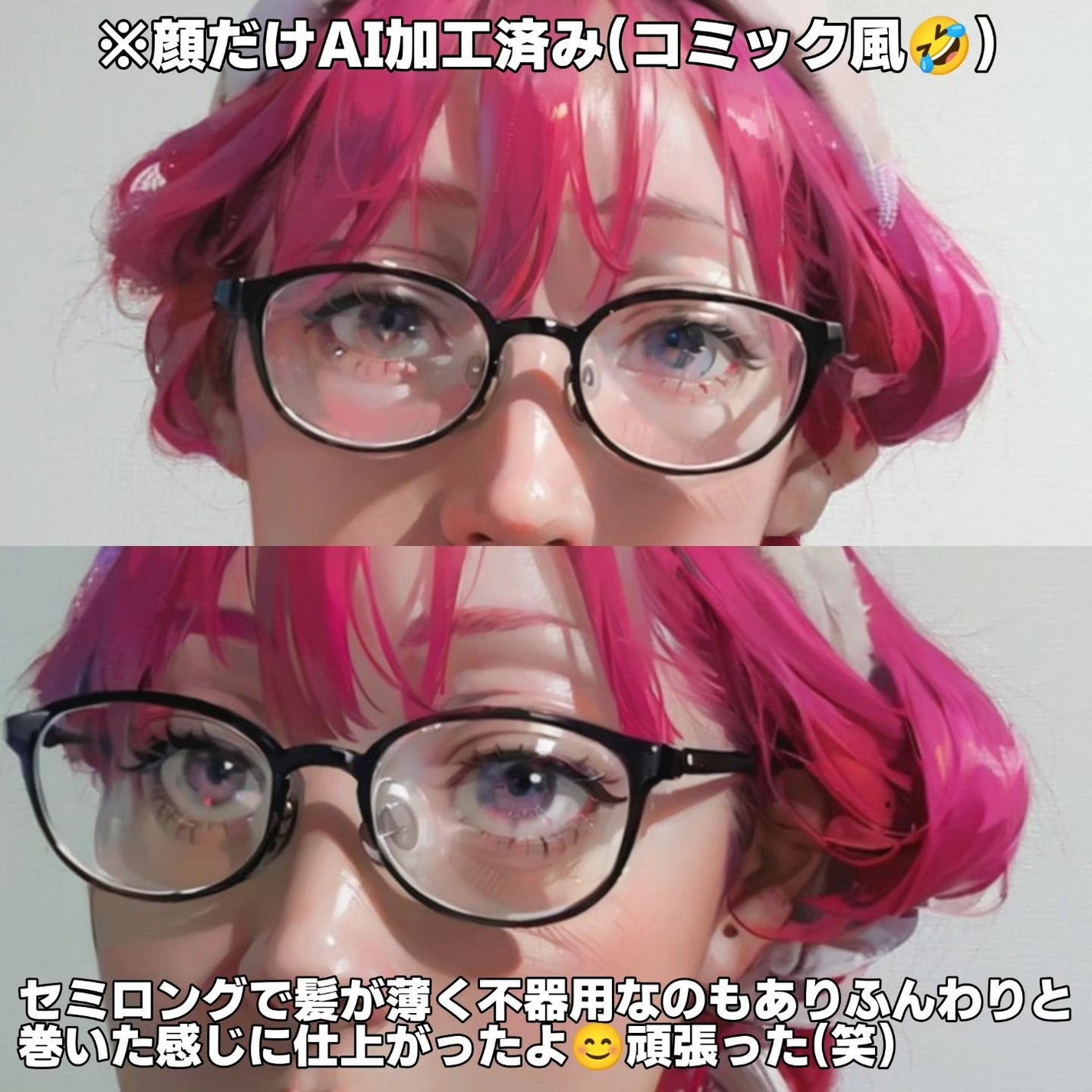 CareHair Basic/CareHair/ヘアケアグッズを使ったクチコミ(5枚目)