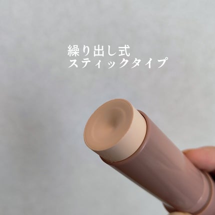 ヴィーガンナチュラルカバースティックファンデーション/DERMASHARE/その他ファンデーションを使ったクチコミ(3枚目)