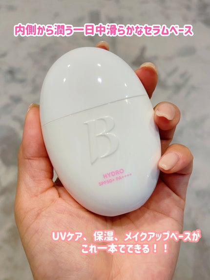 バニラコ オールデイハイドロUVセラムベース/BANILA CO/日焼け止めローションを使ったクチコミ(2枚目)