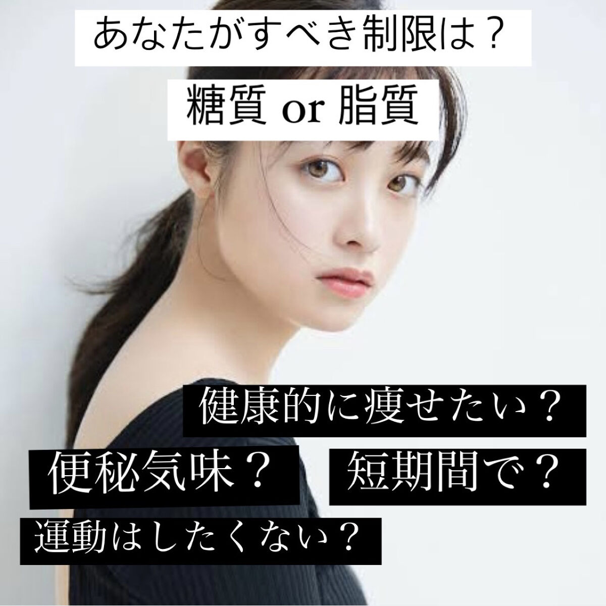 カロリミット/ファンケル/ボディサプリメントを使ったクチコミ（2枚目）