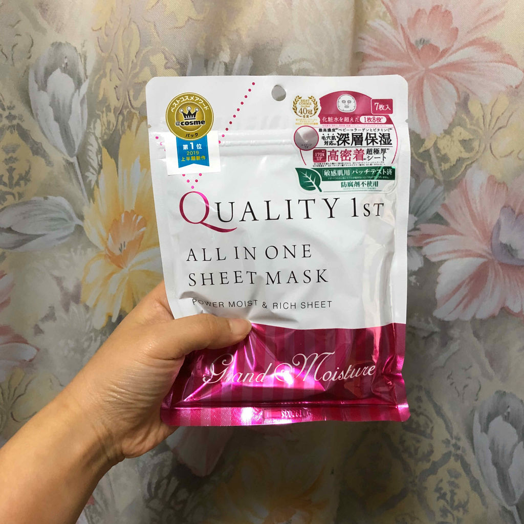 オールインワンシートマスク グランモイスト 携帯用/クオリティファースト/シートマスク・パックを使ったクチコミ（1枚目）