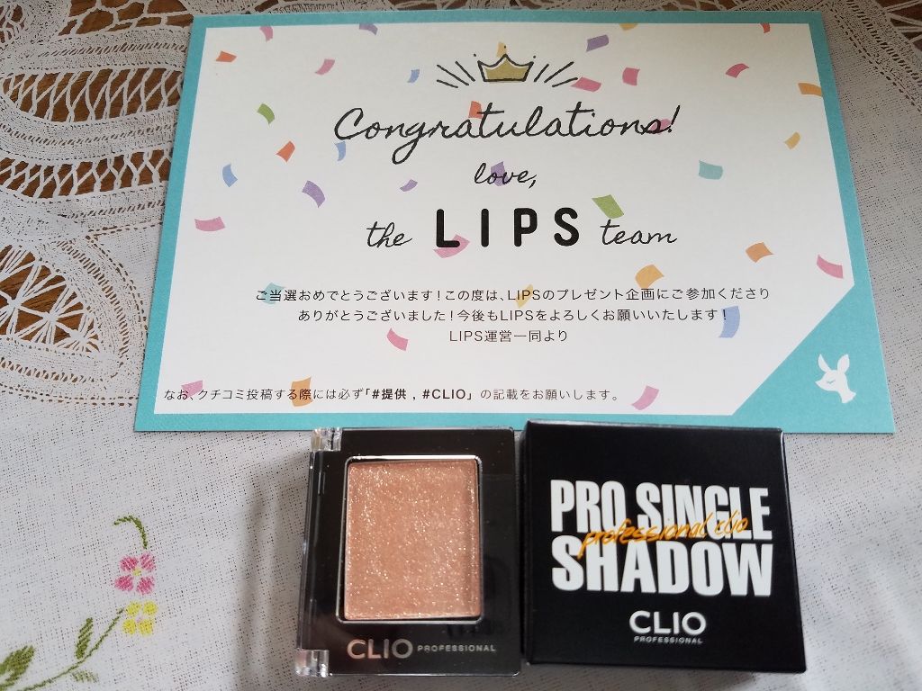 プロ シングル シャドウ/CLIO/単色アイシャドウを使ったクチコミ（1枚目）