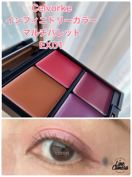 ブルーミング メイクアップキットA(クリームパレット)/Celvoke/メイクアップキットを使ったクチコミ(1枚目)