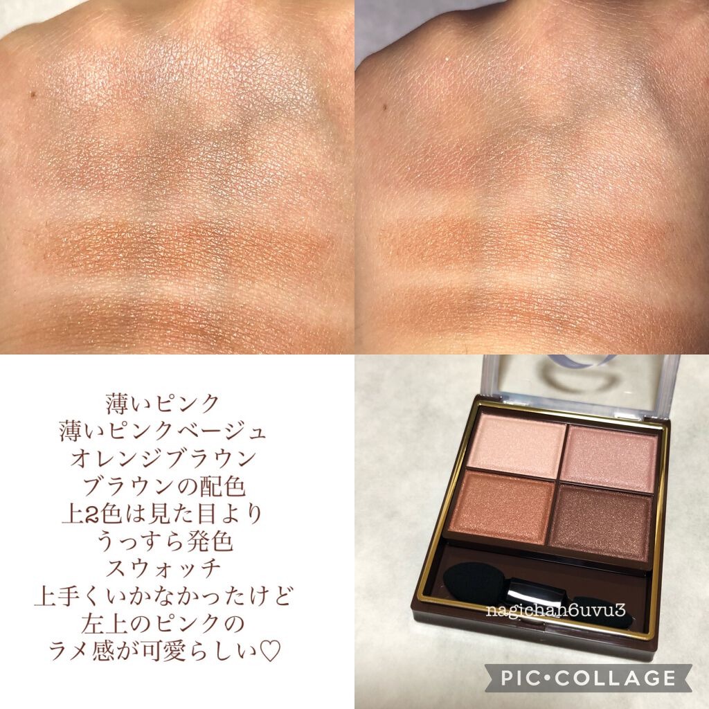 スキニーリッチシャドウ/excel/アイシャドウパレットを使ったクチコミ(2枚目)