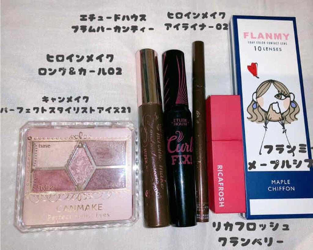 ラッシュパーム カールフィックスマスカラ/ETUDE/マスカラを使ったクチコミ(2枚目)