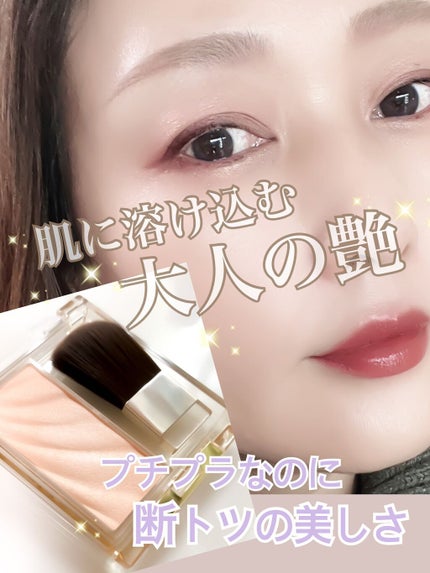 ドレープド シマーグロウ/excel/パウダーハイライトを使ったクチコミ(1枚目)