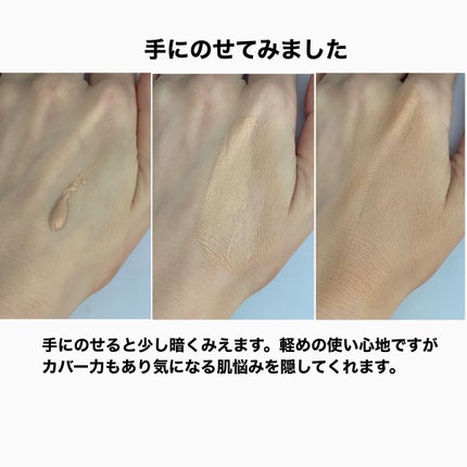 SONOKO LIGHT UP BB/SONOKO/BBクリームを使ったクチコミ(4枚目)