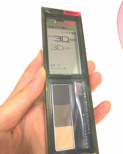 ケイト デザイニングアイブロウ3D/KATE/パウダーアイブロウを使ったクチコミ(1枚目)