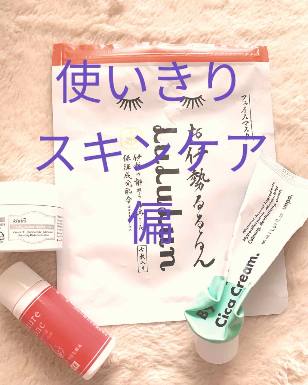 Qoo10/Qoo10/シートマスク・パックを使ったクチコミ(1枚目)