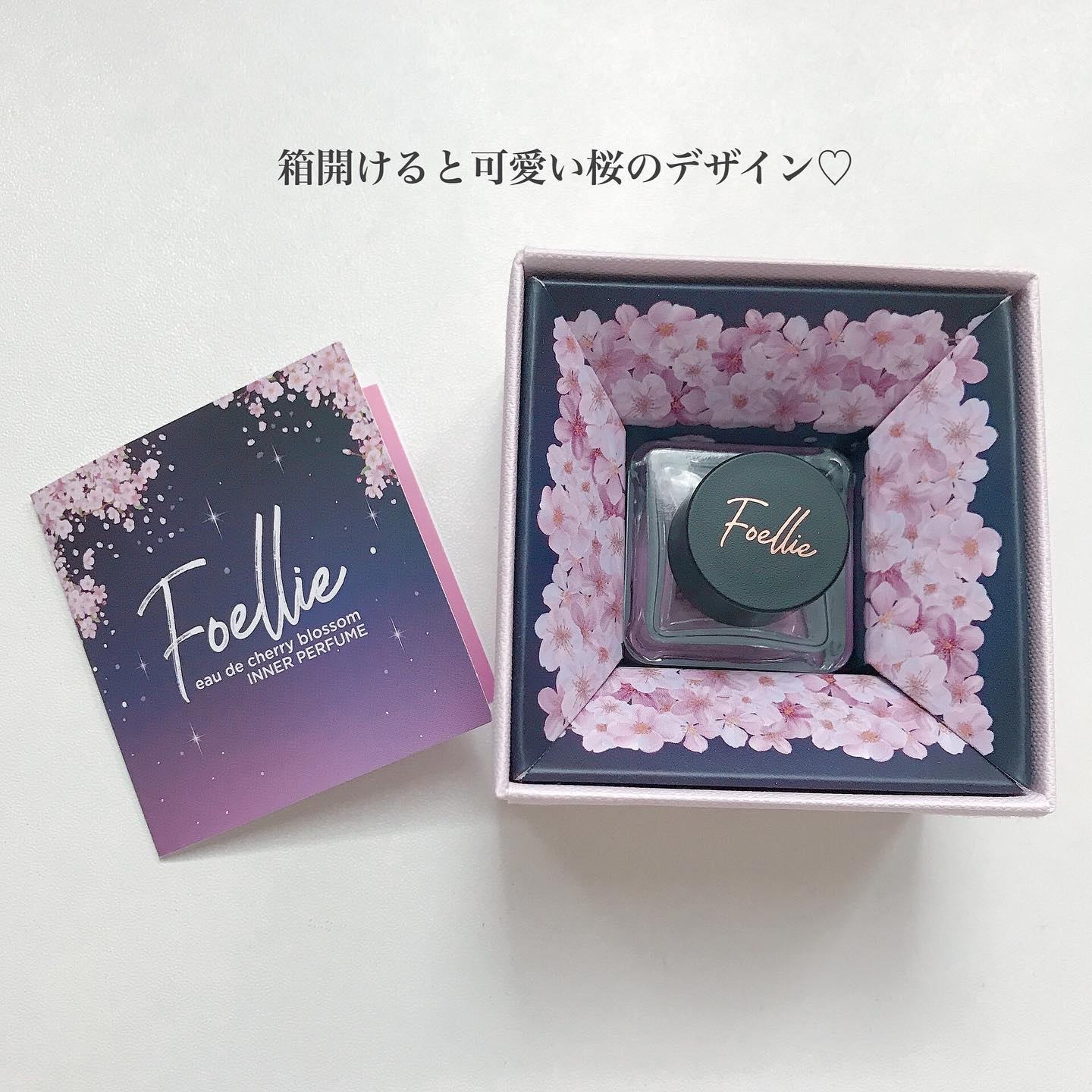 フォエリー インナーパフューム シトラスフルールの香り 【旧】5ml/Foellie/香水(その他)を使ったクチコミ（2枚目）
