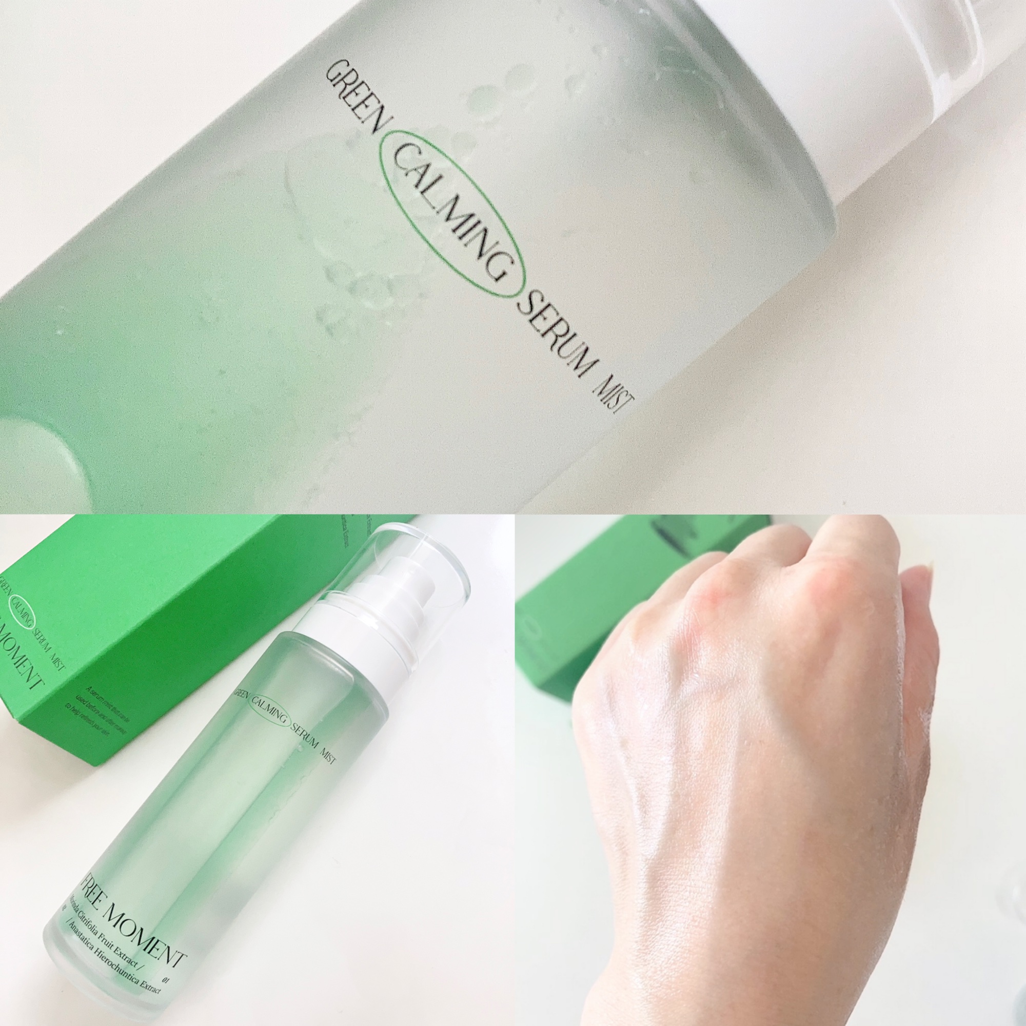 グリーンカーミングセラムミスト/Free Moment /ミスト状化粧水を使ったクチコミ（3枚目）