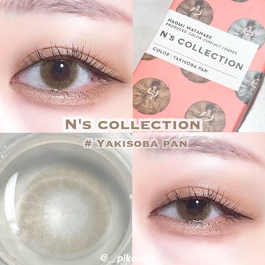 N’s COLLECTION 1day/N’s COLLECTION/ワンデー（１DAY）カラコンを使ったクチコミ（1枚目）