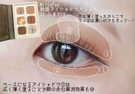 スリムリキッドアイライナー/キャンメイク/リキッドアイライナーを使ったクチコミ(2枚目)