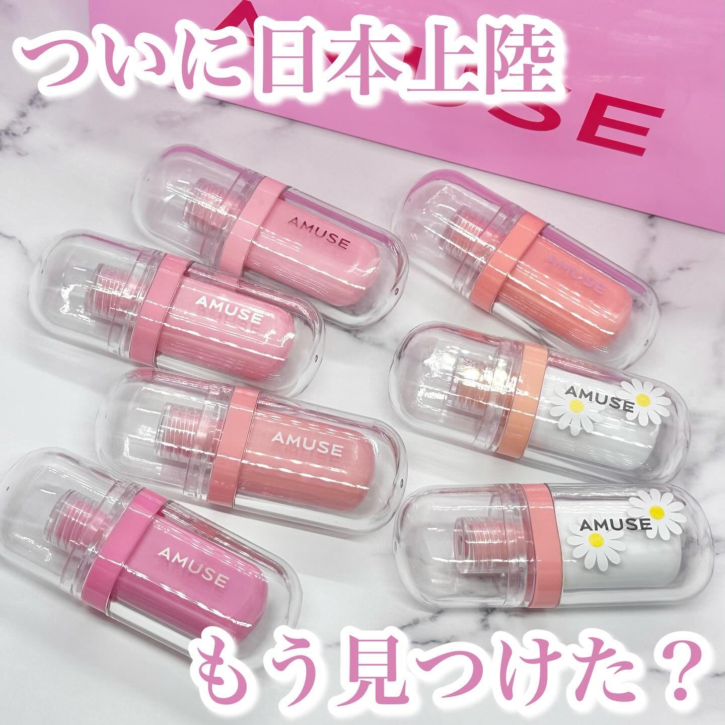 ジェルフィットティント/AMUSE/リップティントを使ったクチコミ（1枚目）