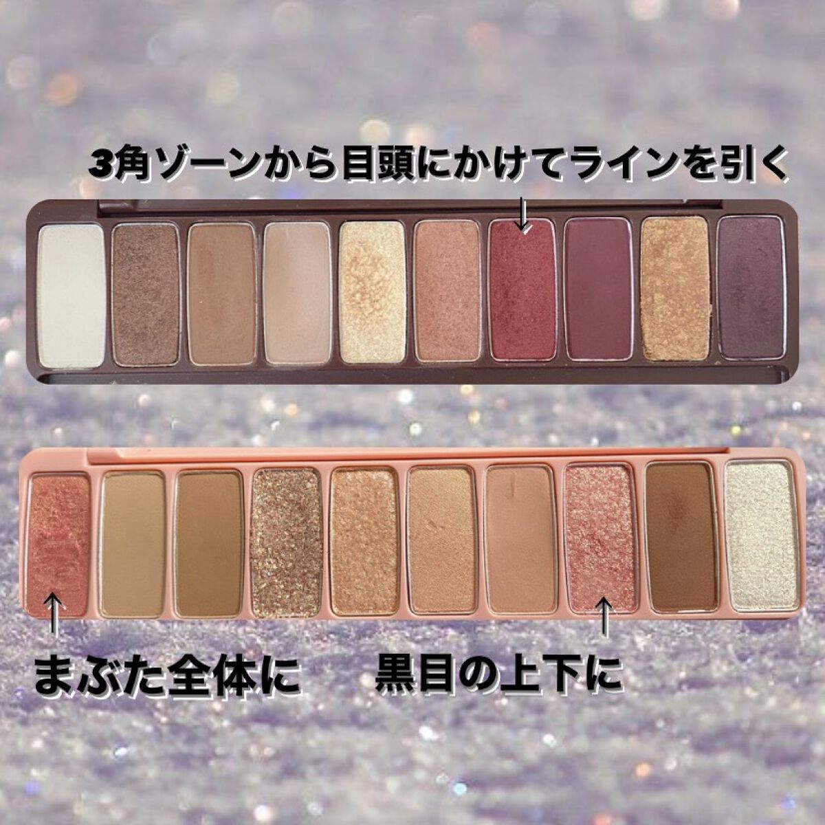 プレイカラー アイシャドウ/ETUDE/アイシャドウパレットを使ったクチコミ（2枚目）