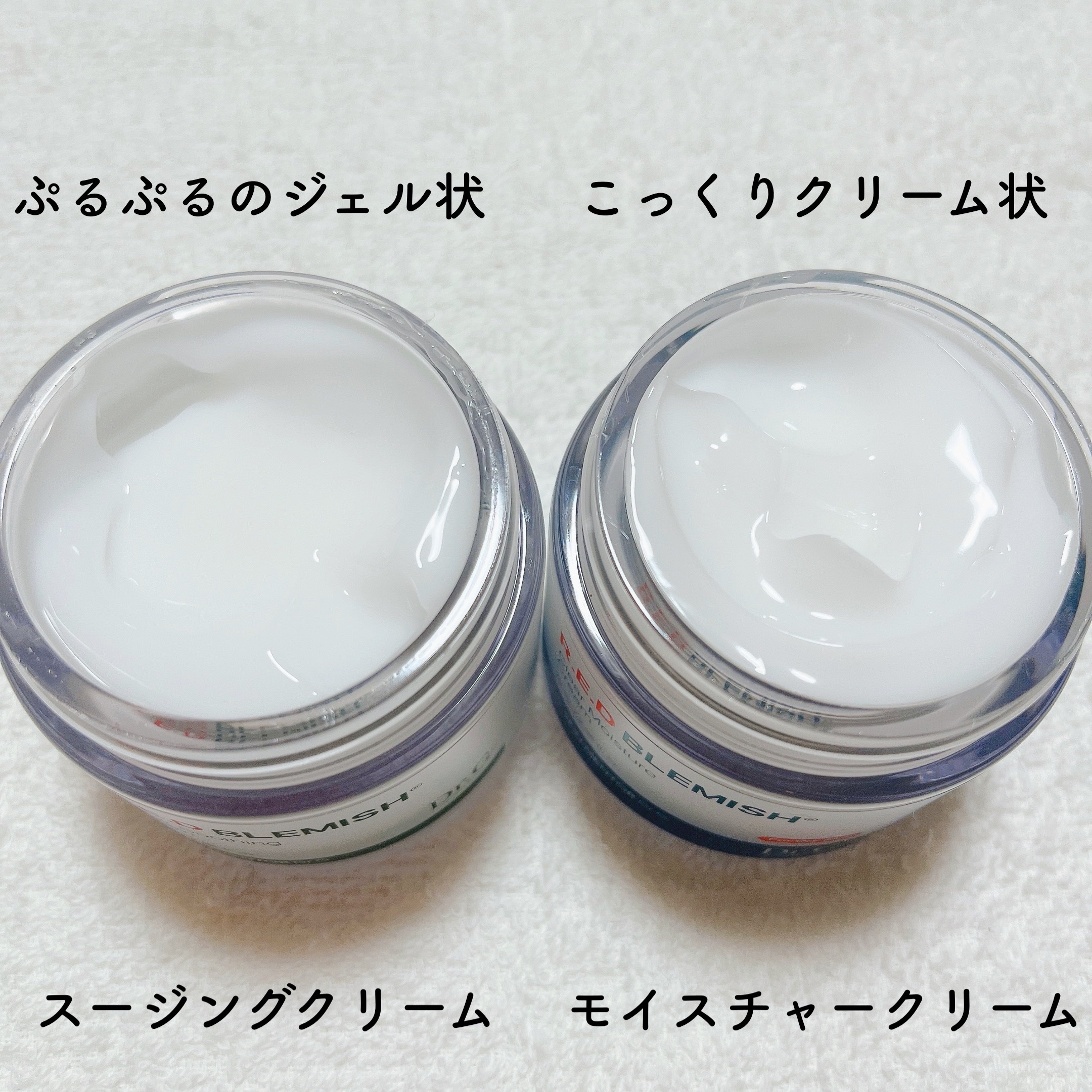 レッドブレミッシュクリアクイックスージングパック/Dr.G/拭き取り化粧水を使ったクチコミ（2枚目）