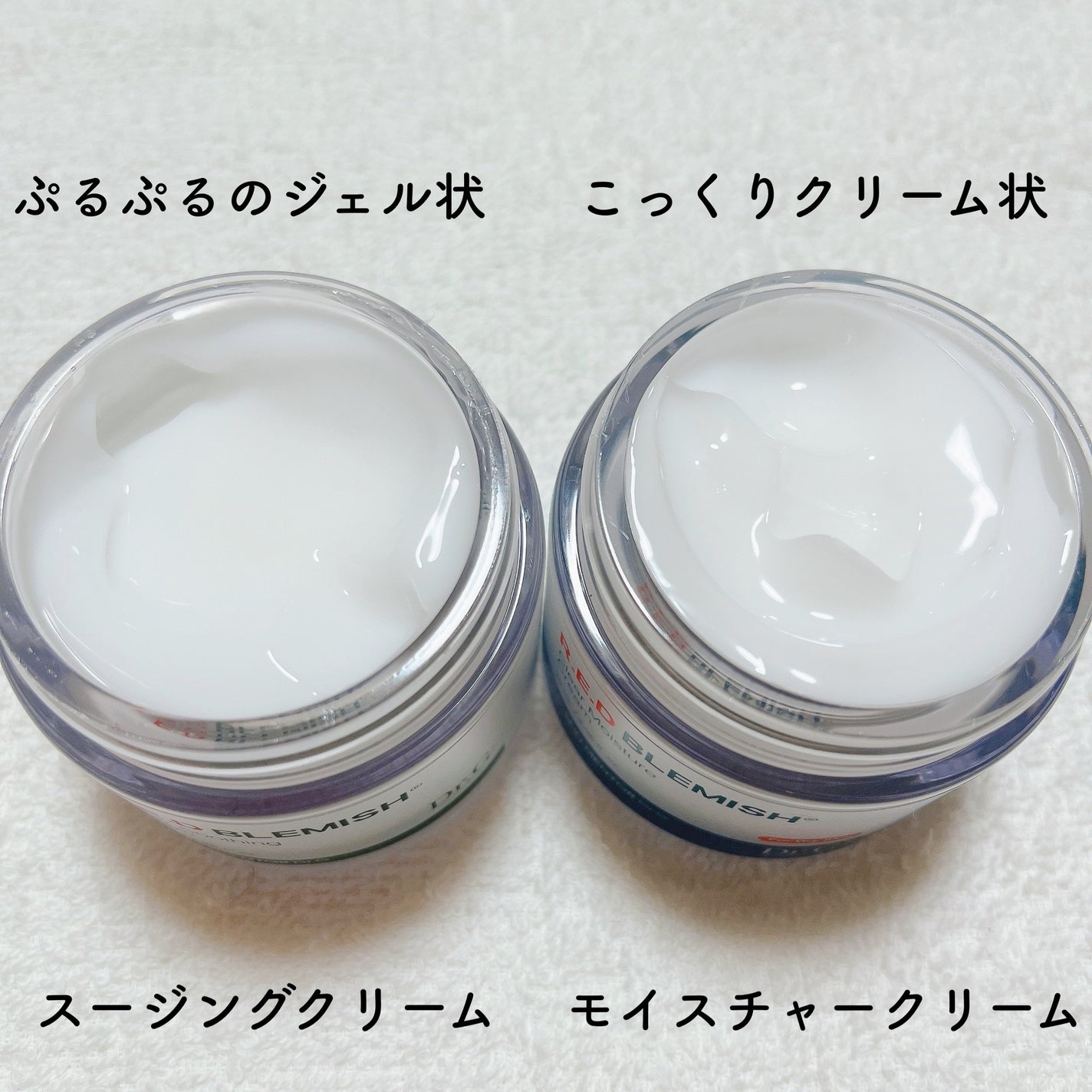 レッドブレミッシュクリアクイックスージングパック/Dr.G/拭き取り化粧水を使ったクチコミ(2枚目)