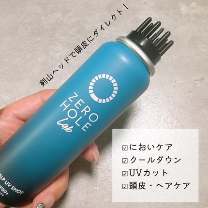 スカルプUVショット/ゼロホール/日焼け止めミスト・スプレーを使ったクチコミ(2枚目)