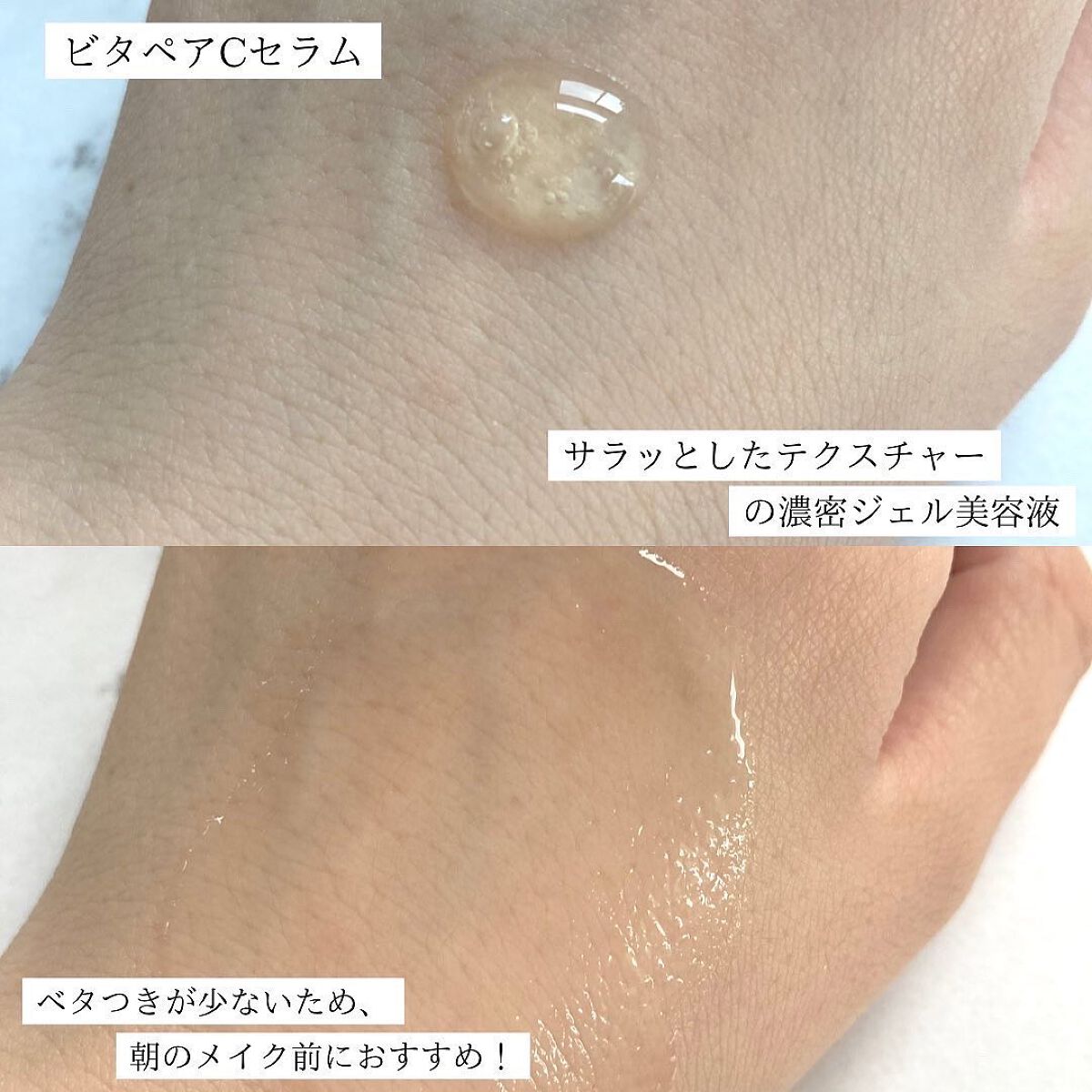 ビタペアC 集中美容液スペシャルセット/ネイチャーリパブリック/美容液を使ったクチコミ(3枚目)