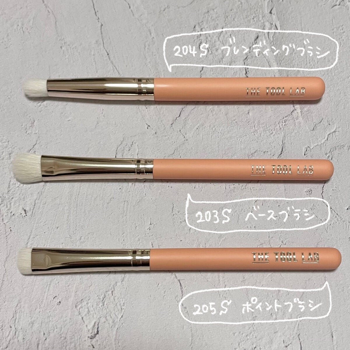 203 ポイント アイシャドウ ブラシ/THE TOOL LAB/メイクブラシを使ったクチコミ(2枚目)
